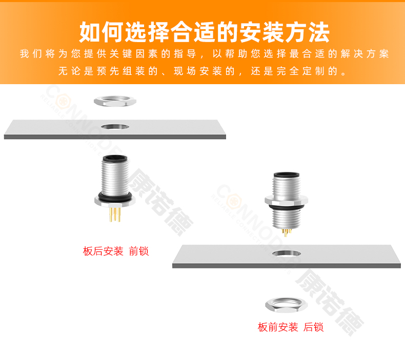 M12 圆形连接器电子线 (9).jpg