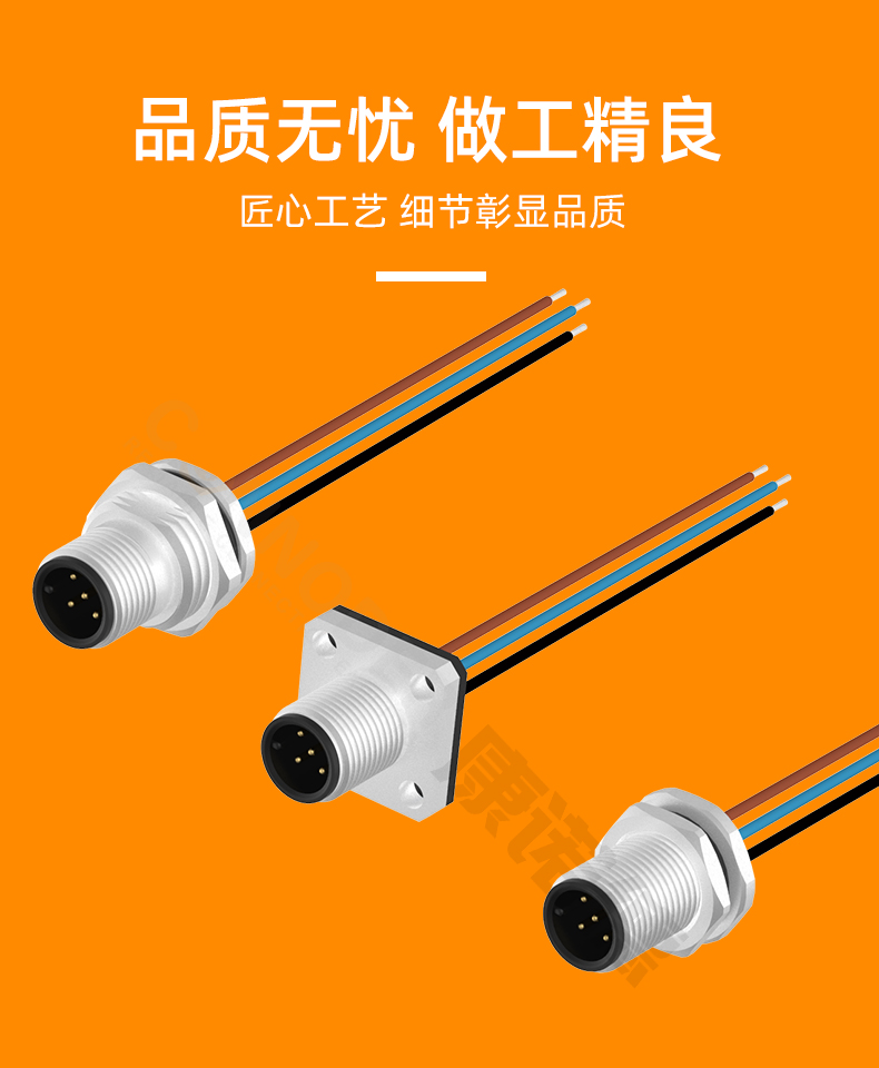 M12 圆形连接器电子线 (8).jpg