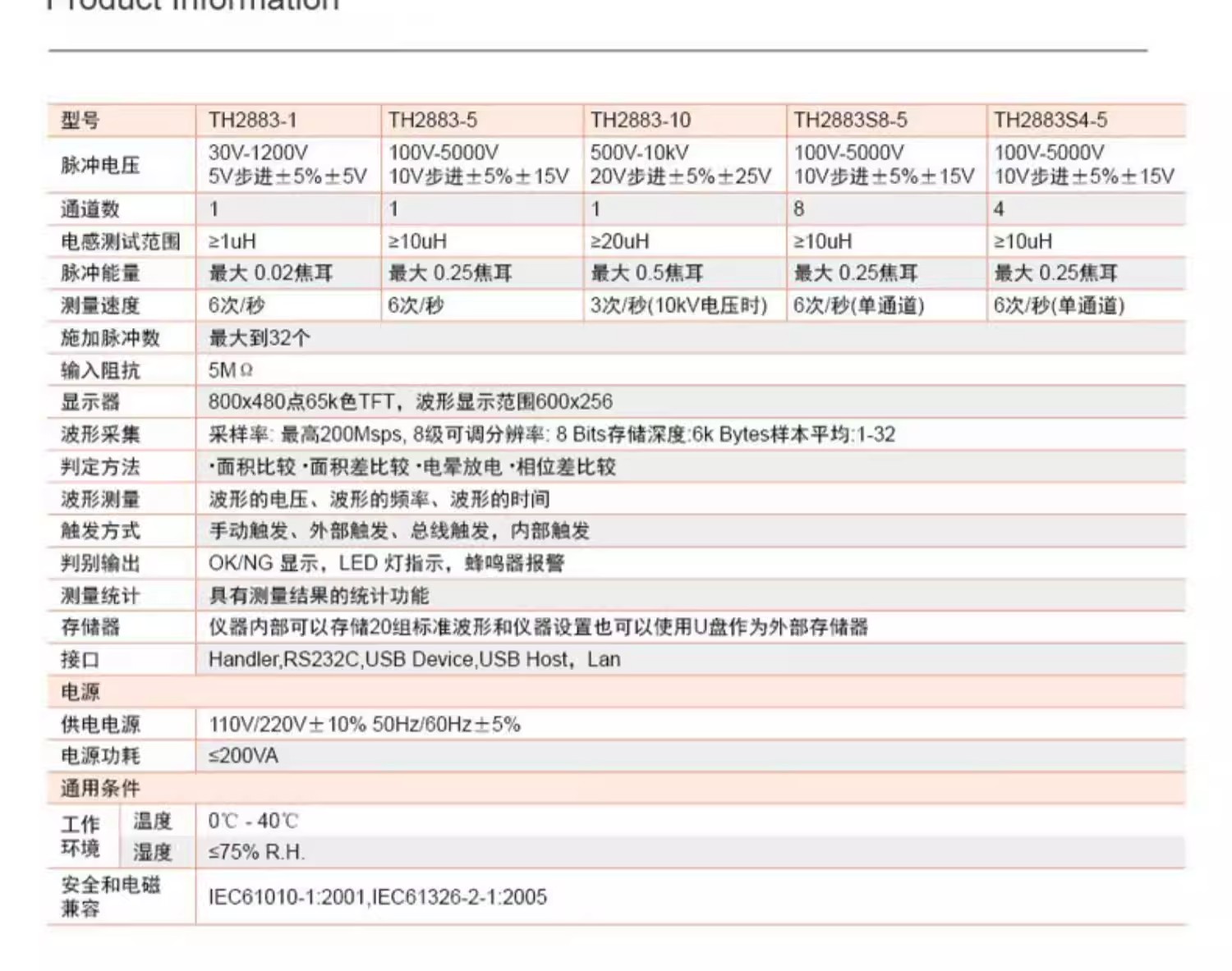 詳情圖12.jpg 詳情圖12.jpg
