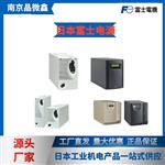 日本富士FUJI无停电电源M-UPS020AD1B-U