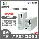 日本富士FUJI无停电电源PEN102J1C