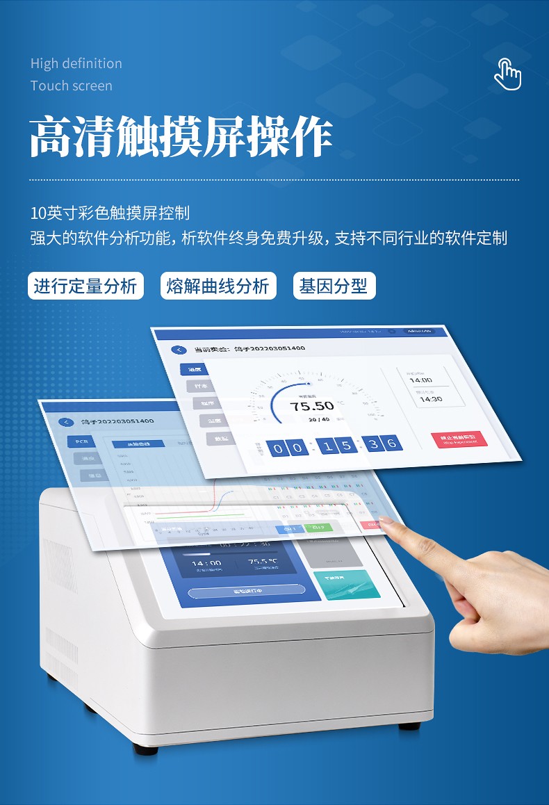 赛鸽飞行能力鉴定仪
