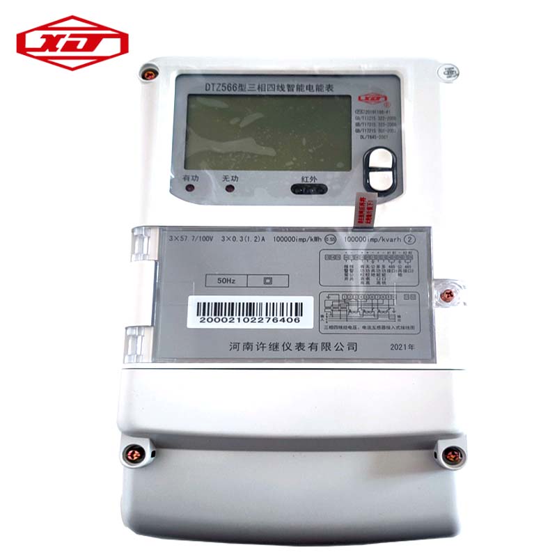 DTZ566 57.7 1.2A.jpg DTZ566 57.7 1.2A.jpg