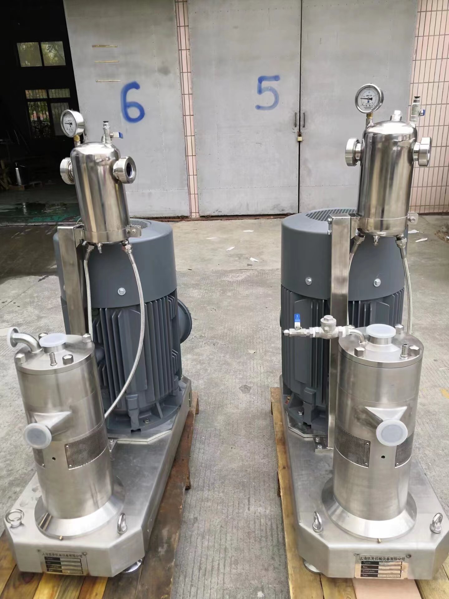 锂钛复合氧化物浆料湿法粉碎机