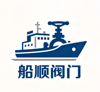船顺阀门（上海）有限公司
