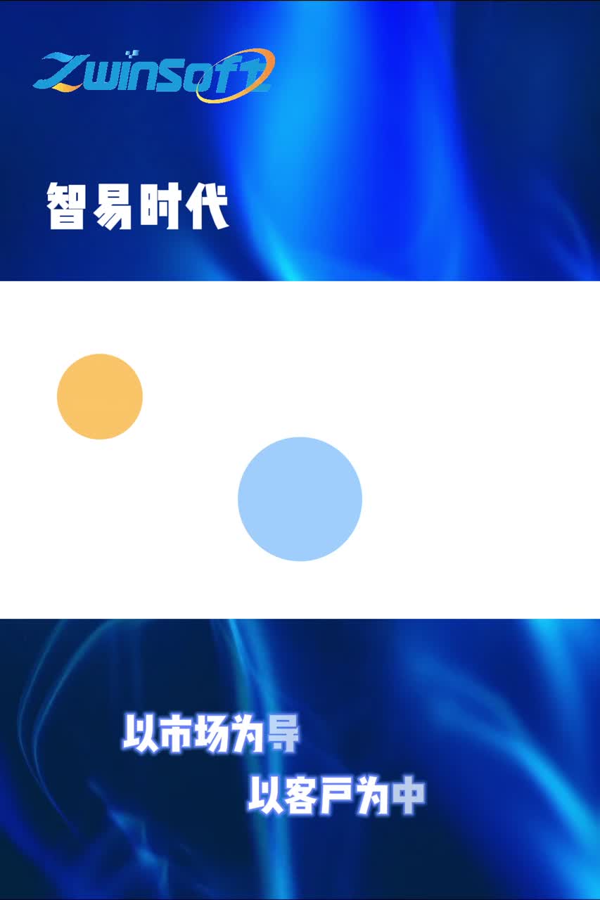 智易时代超低排放改造