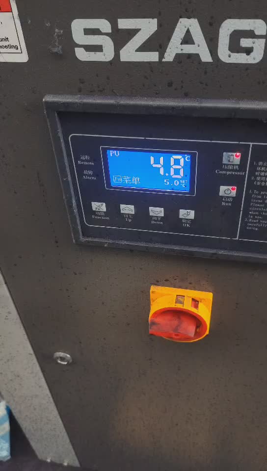 印染高速在线分散机客户现场调试