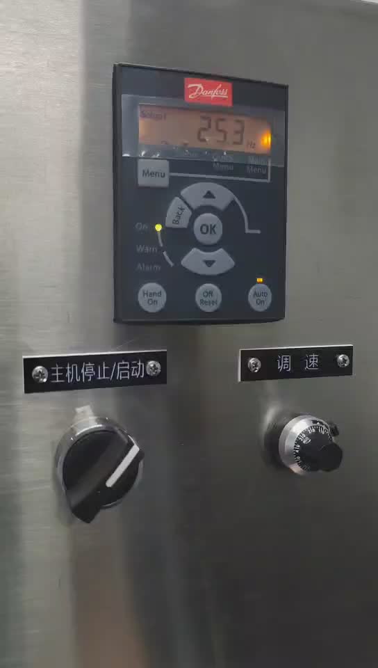 重组胶原蛋白高速胶体磨