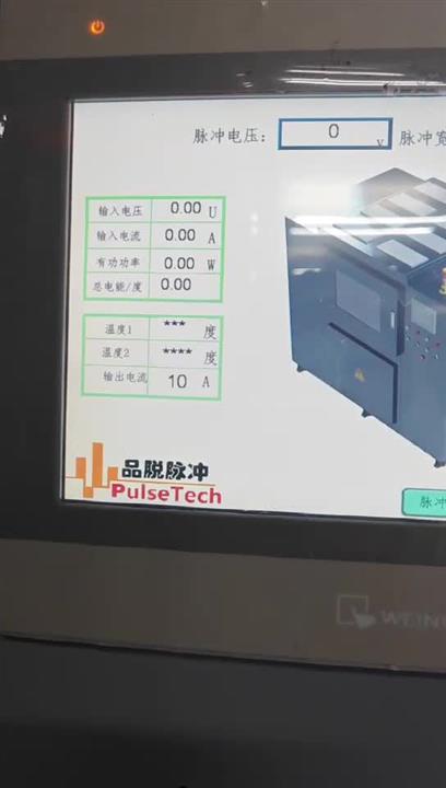 脉冲电场降解农药残留破坏农药分子促进降解