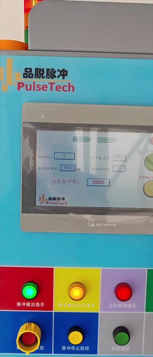 脉冲电场降解农药残留破坏农药分子促进降解
