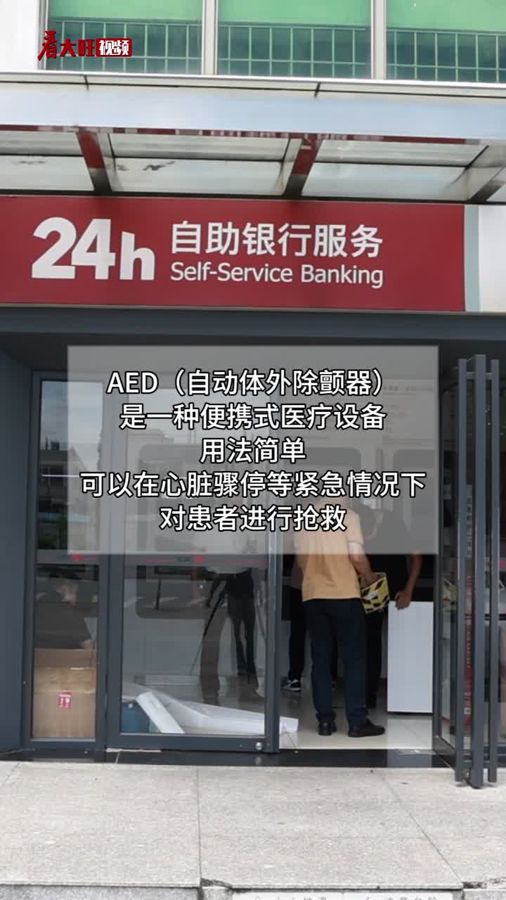 广东品瑞科技助力肇庆社区投放应急救护一体机8台提升社区安全升级
