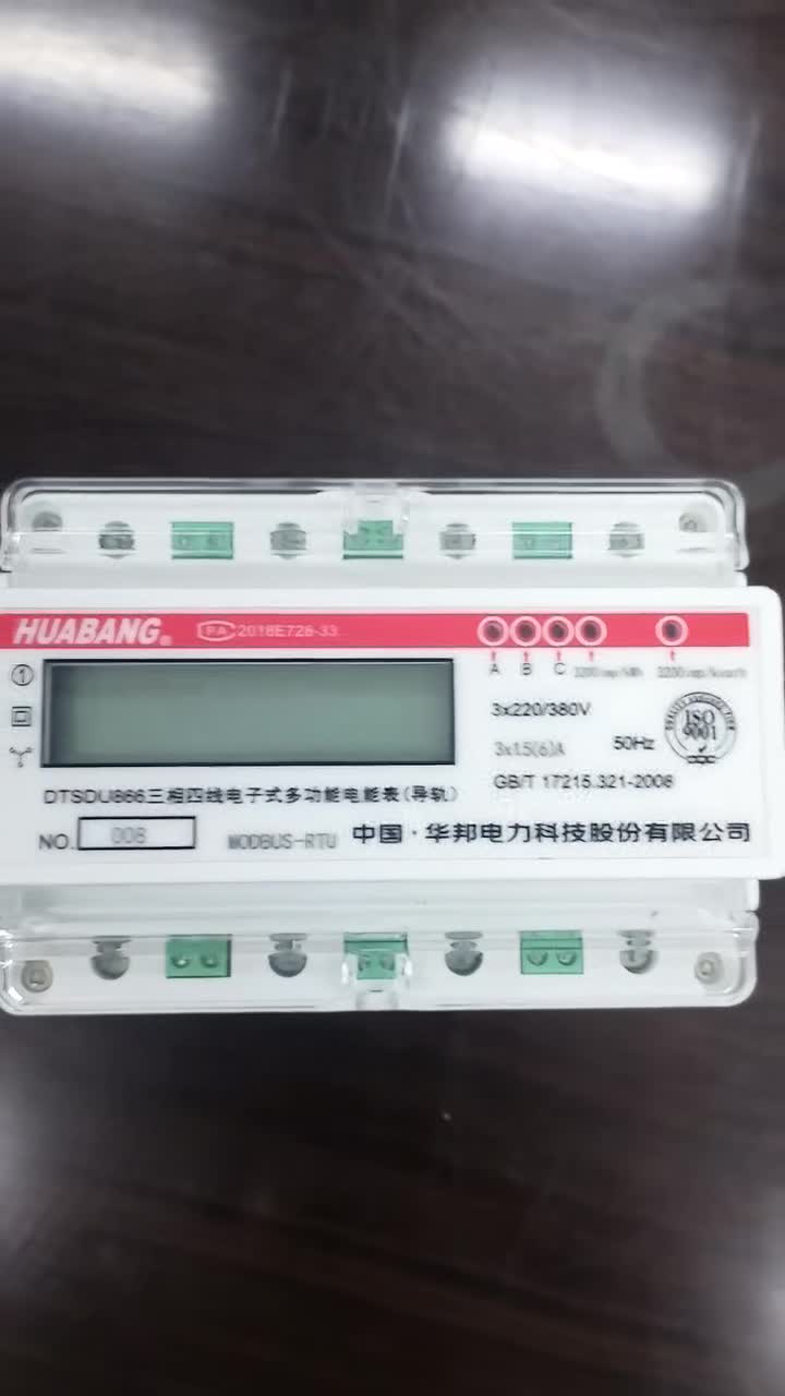 7P 多功能导轨表