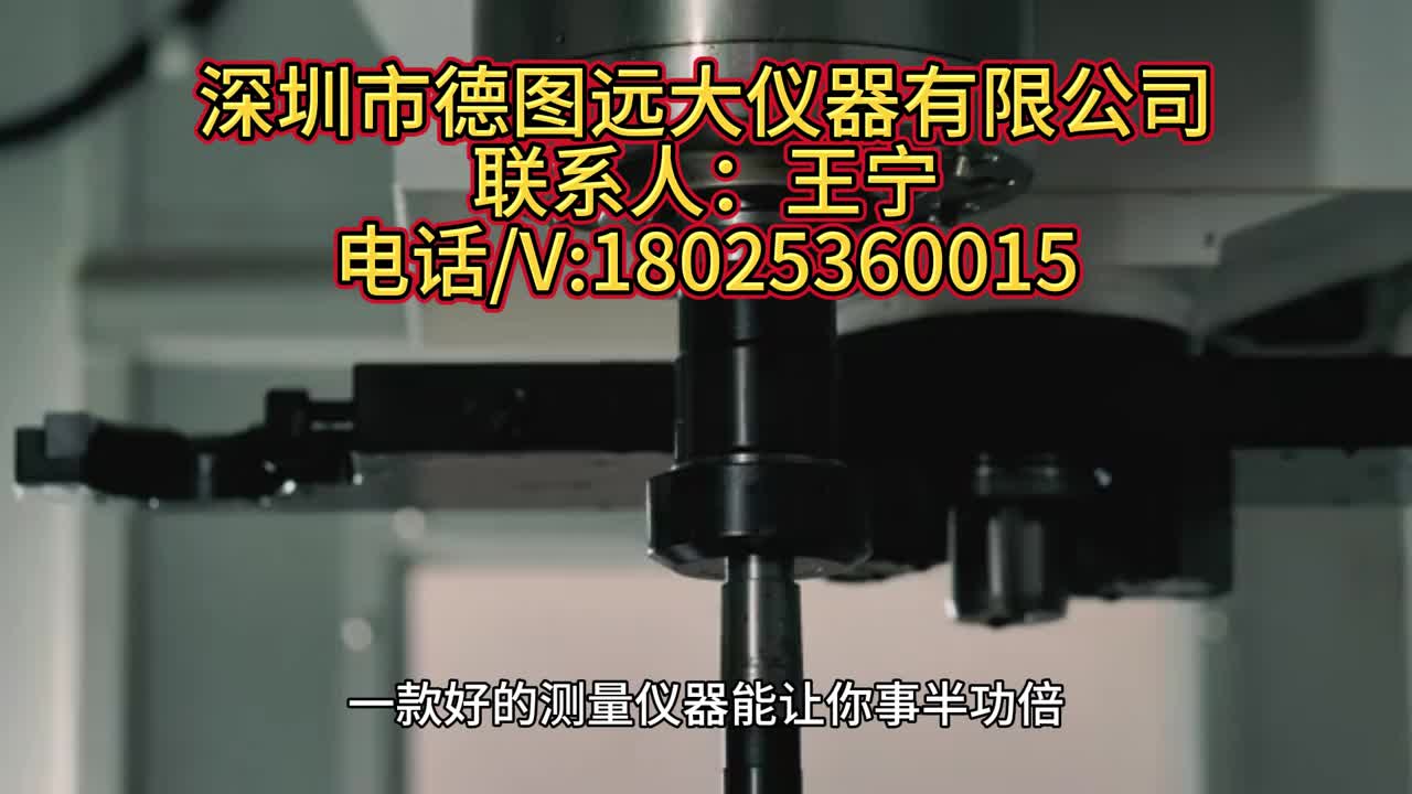 Fluke ii1020C 声学成像仪