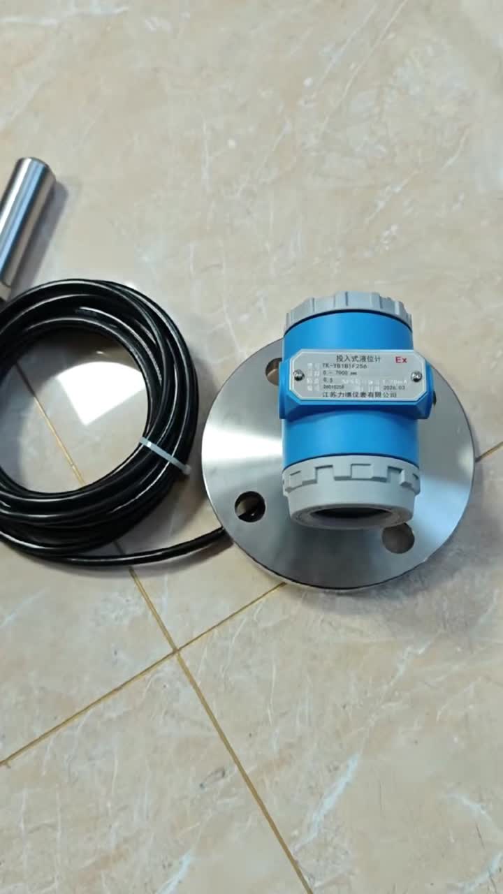 壓力式液位計(jì)TK-YB1B1F256靜壓差壓